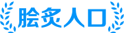 鹅官体育